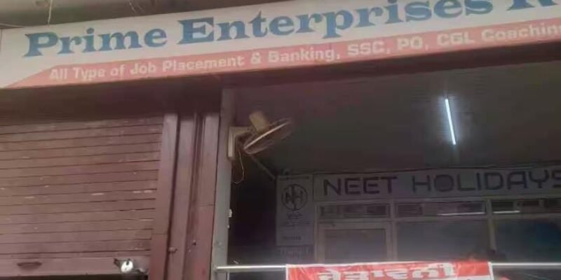 PRIME ENTERPRISES (REGD.)