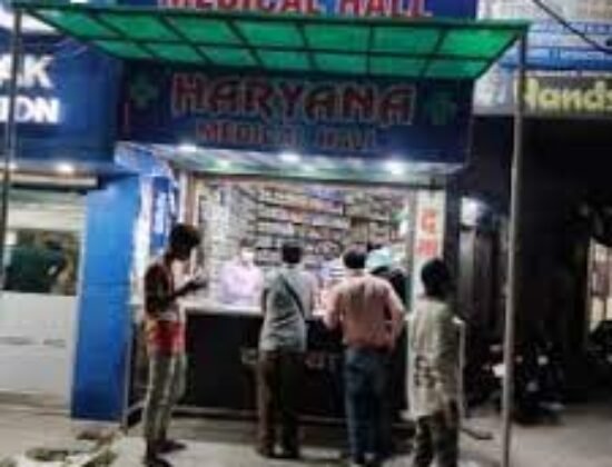 Haryana Medical Hall