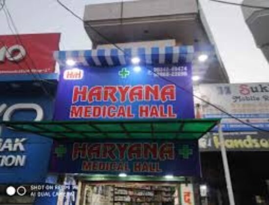 Haryana Medical Hall