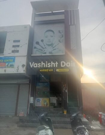 PERFECT BEAUTY SALON AND ACADEMY